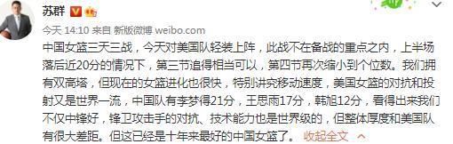 ”“我的策略是使用与拉齐奥特点相克的边后卫，这场比赛对斯皮纳佐拉和卡尔斯多普会很不容易。